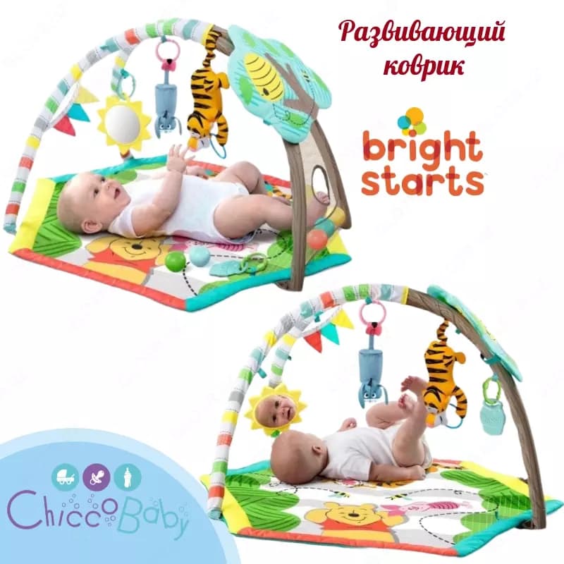 Развивающий коврик 🐯🔆 от BRIGHT STARS "WINNIE THE POOH AND FRIENDS" с рождения — 5