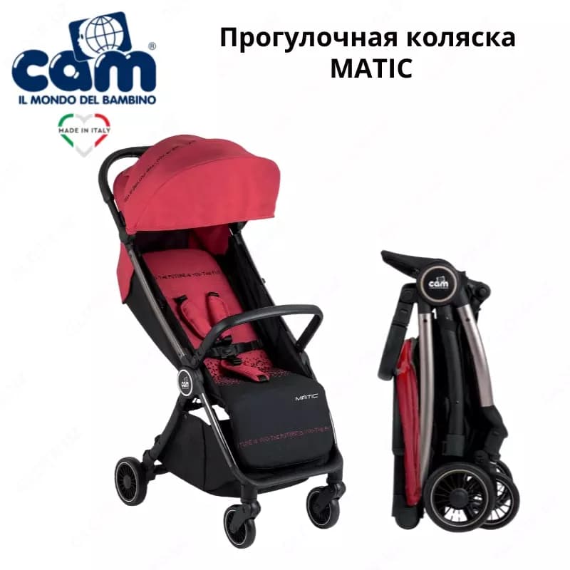 Прогулочная коляска Matic CAM (Италия)🇮🇹 Красная — 1