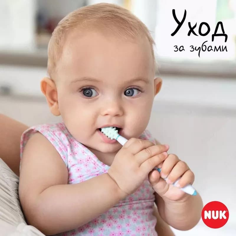 🇩🇪 NUK Комплект тренажеров для ухода за полостью рта + 6 мес — 2