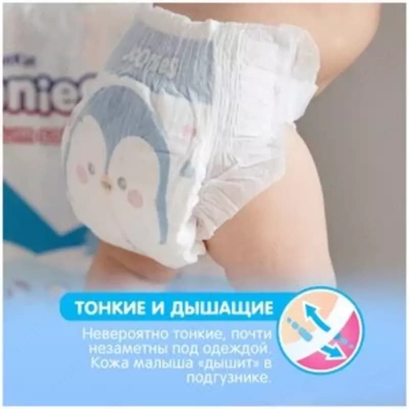 Joonies подгузники Premium Soft L 9-14 кг, 42 шт. — 2