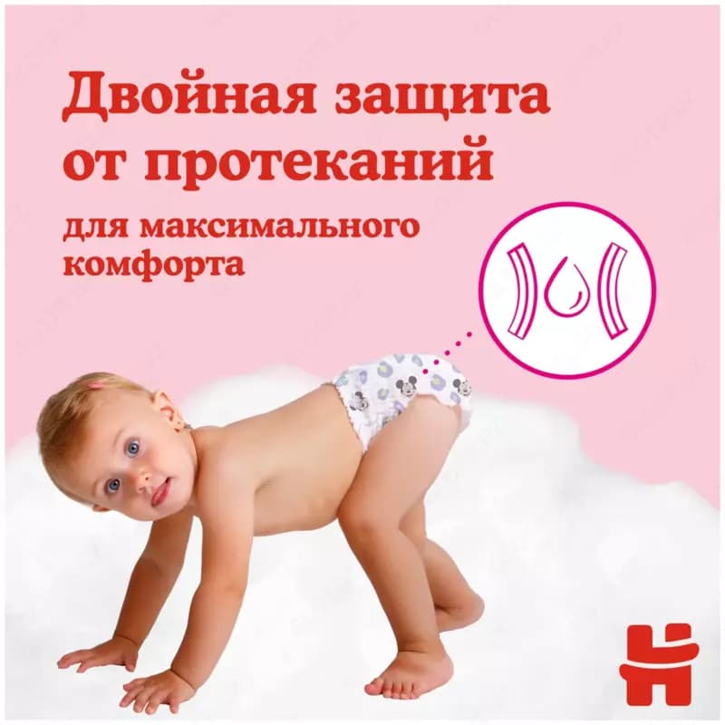 Подгузники Huggies Ultra Comfort 5 для девочек 12-22 кг, 64 шт — 3