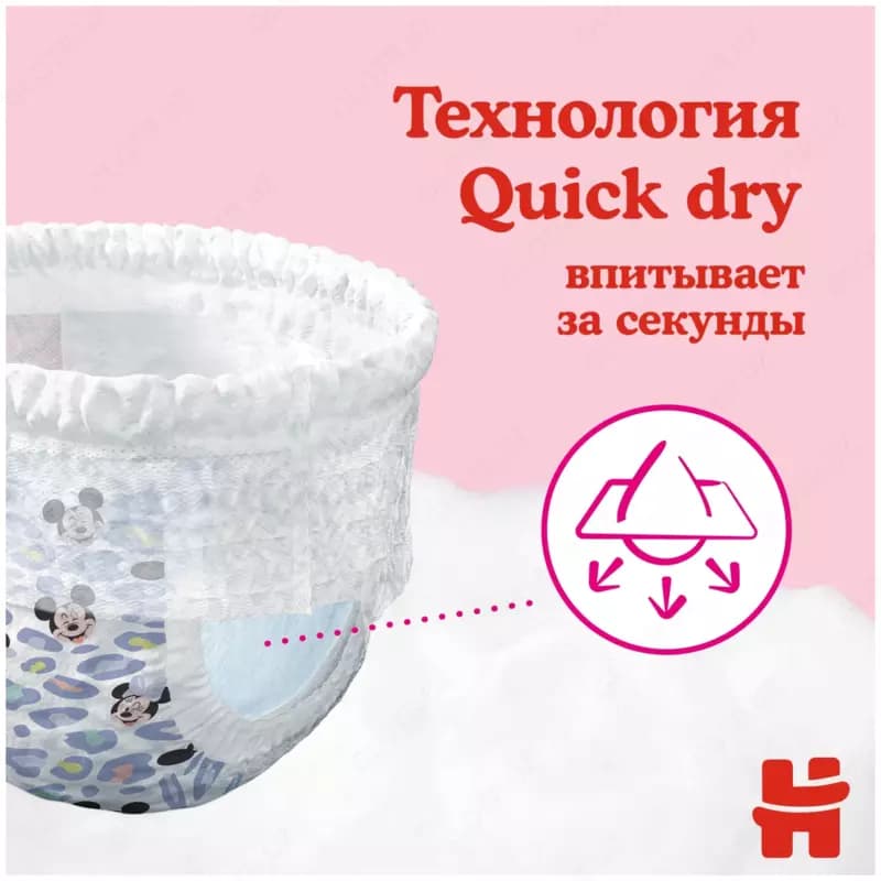 Подгузники Huggies Ultra Comfort 5 для девочек 12-22 кг, 64 шт — 4