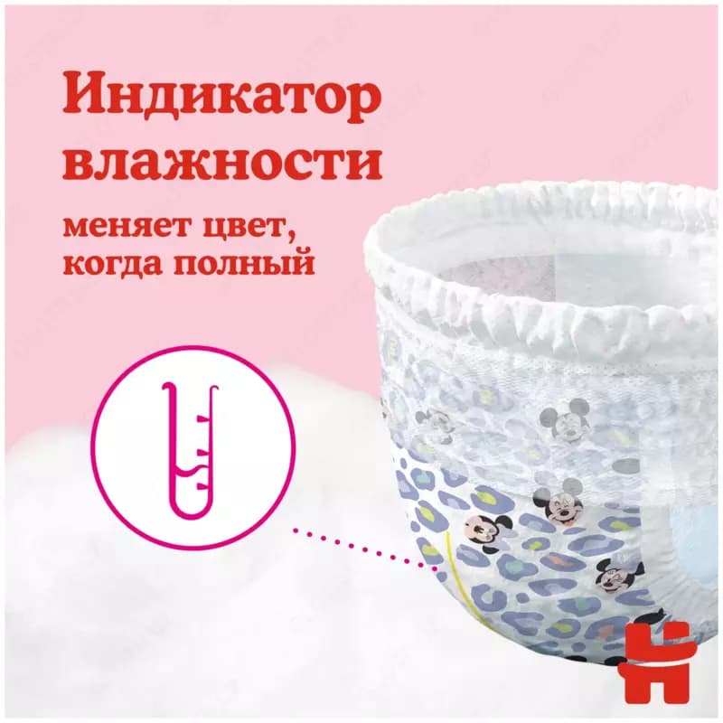 Подгузники Huggies Ultra Comfort 5 для девочек 12-22 кг, 64 шт — 5