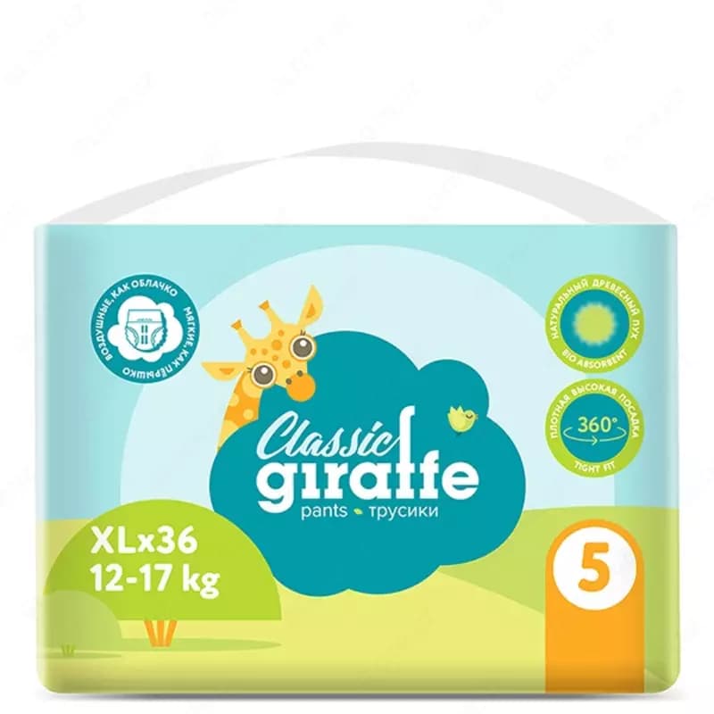Трусики-подгузники LOVULAR GIRAFFE CLASSIC NEW, 12-17кг, размер XL — 1