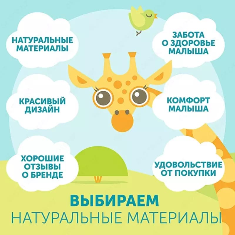 Трусики-подгузники LOVULAR GIRAFFE CLASSIC NEW, 12-17кг, размер XL — 2