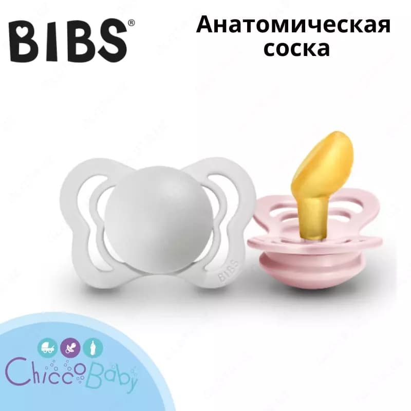 BIBS Couture анатомическая соска – Haze & Blossom — 2