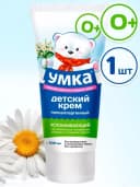 🐻‍❄️Детский гипоаллергенный успокаивающий крем "Умка" 100 мл
