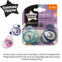 Пустышка соска Tommee Tippee anytime 0-6мес., 6-8 мес, 2 шт