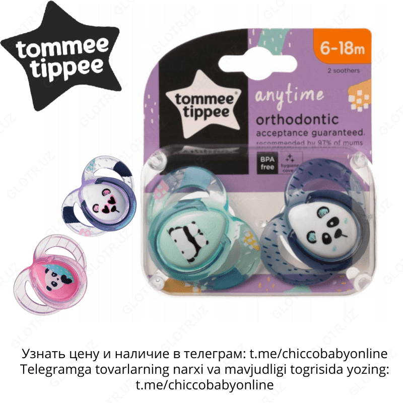 Пустышка соска Tommee Tippee anytime 0-6мес., 6-8 мес, 2 шт — 1