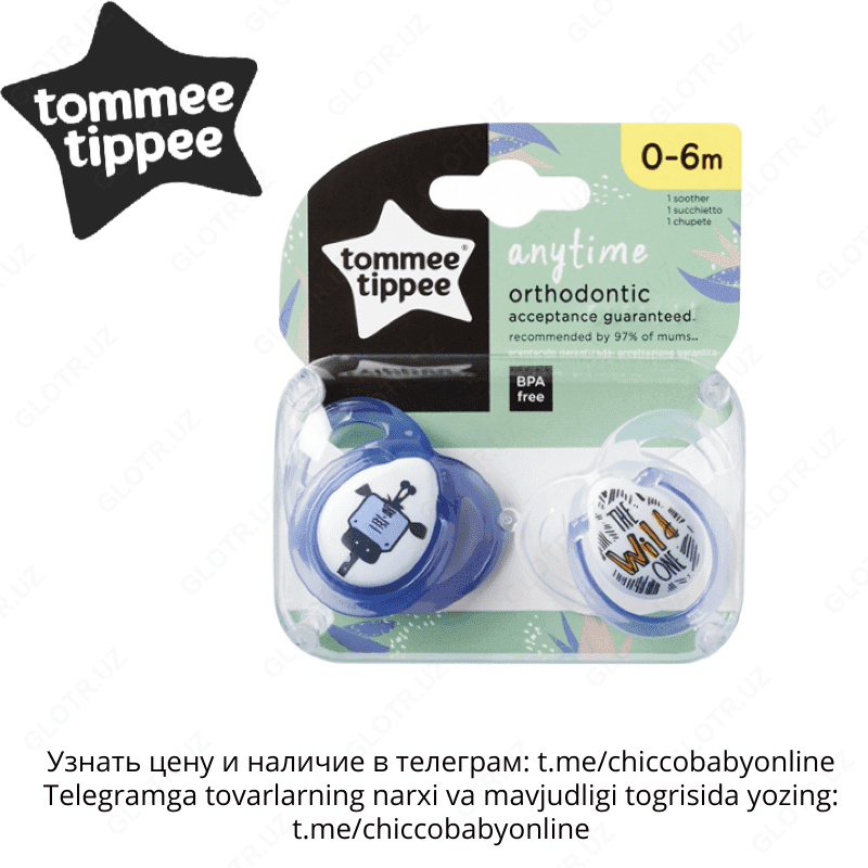 Пустышка соска Tommee Tippee anytime 0-6мес., 6-8 мес, 2 шт — 2