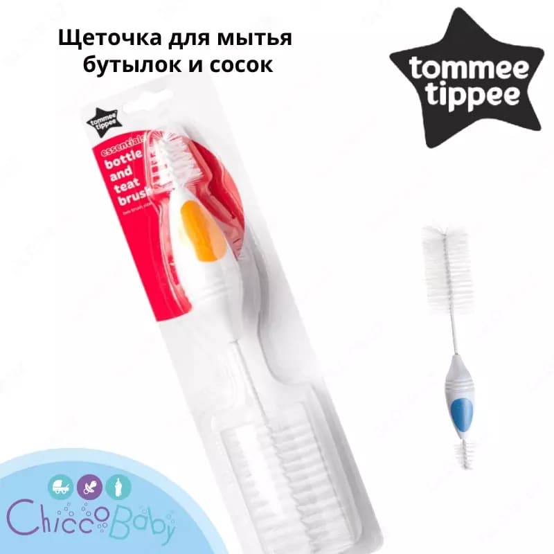 Ершик-щетка для бутылочек и сосок Tommee Tippee — 1