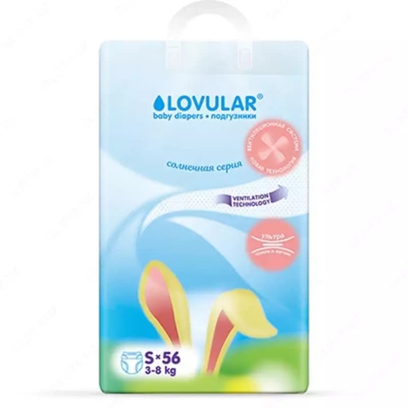 Подгузники LOVULAR солнечная серия, 3-8кг, размер S — 1
