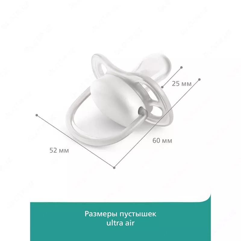 Пустышка Philips Avent ultra air night ночная с футляром для стерилизации с 0 до 6месяцев 2шт — 4