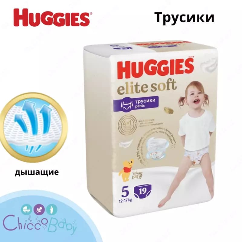 Трусики-подгузники Huggies Elite Soft 5, 12-17кг — 1