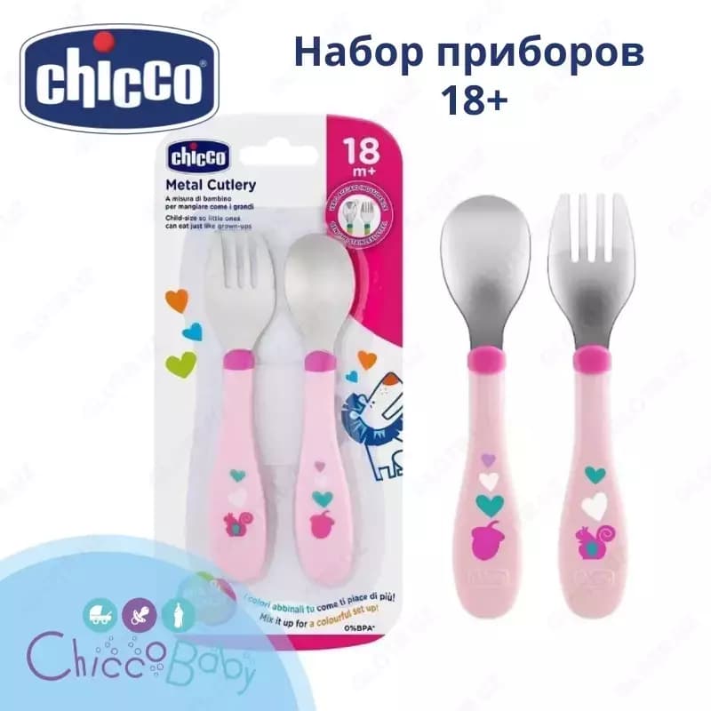 Ложечка контейнер от Boon — 2