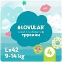 LOVULAR трусики Sweet Kiss L, 9-14 кг, 42 шт.