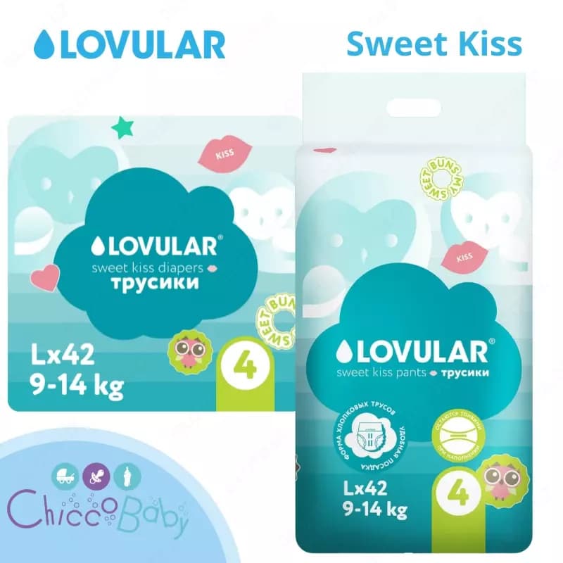 LOVULAR трусики Sweet Kiss L, 9-14 кг, 42 шт. — 2