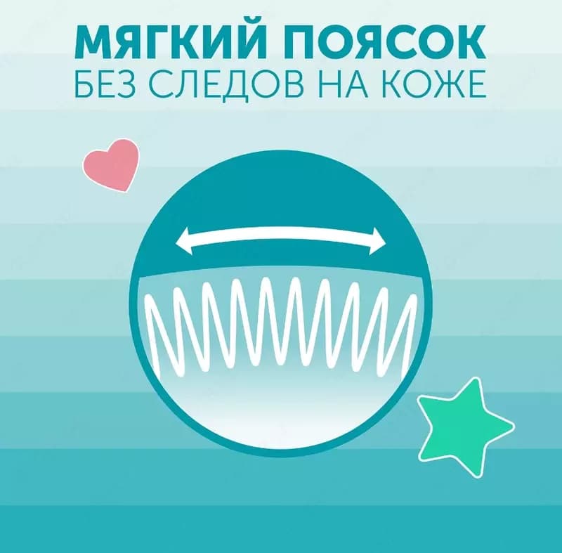 LOVULAR трусики Sweet Kiss L, 9-14 кг, 42 шт. — 5