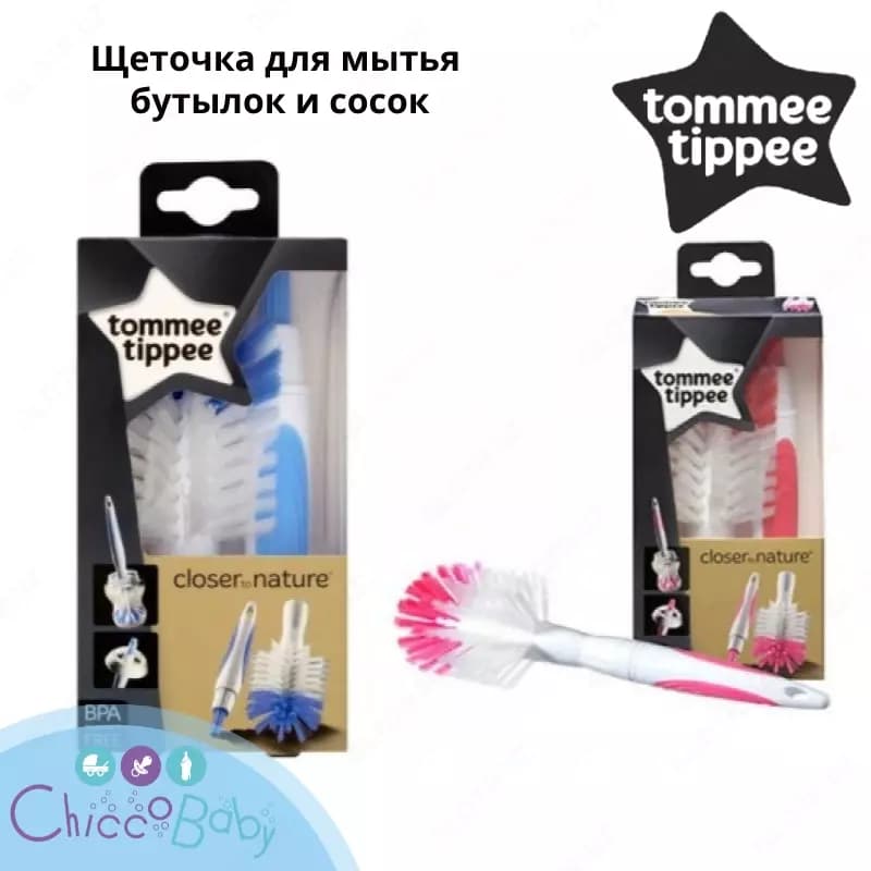 Щеточка для мытья бутылок и сосок Tommee Tippee — 1