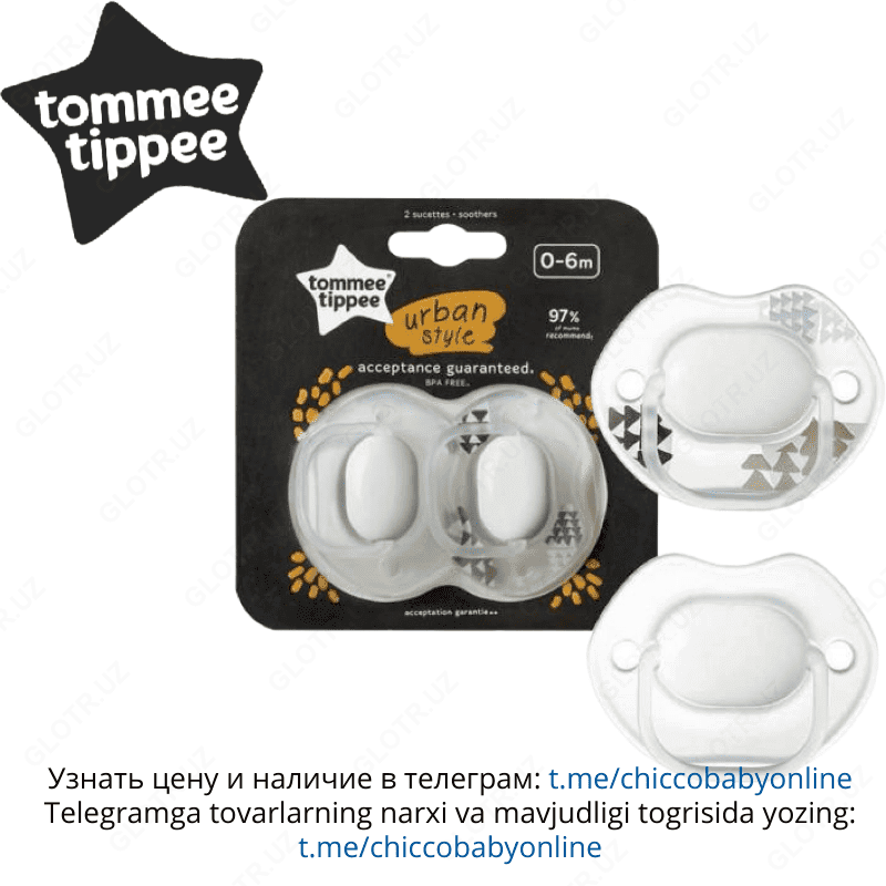 Пустышка соска Tommee Tippee Urban Style, 2 шт 0-6 мес — 1
