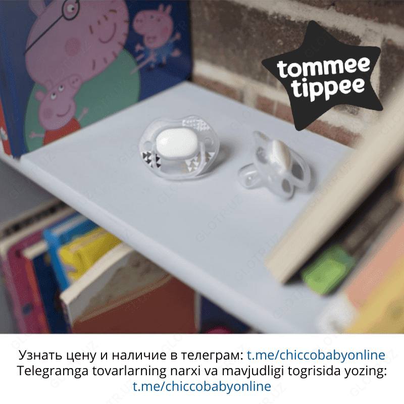 Пустышка соска Tommee Tippee Urban Style, 2 шт 0-6 мес — 2
