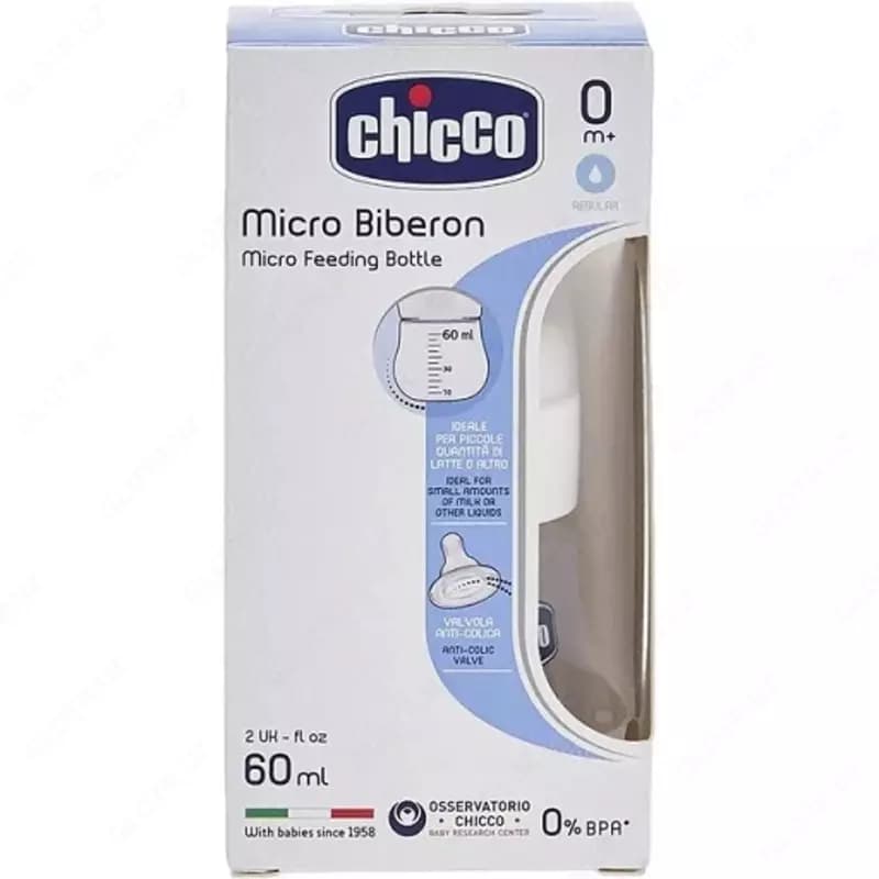Бутылочка для кормления MICRO FEEDING BOTTLE 60ml, арт.CH70701-30 — 4