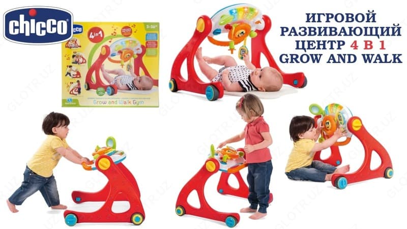 Игровой развивающий центр 4 в 1 GROW AND WALK — 1