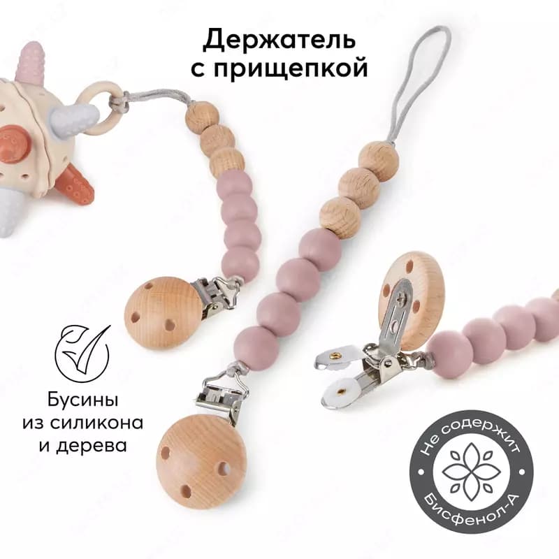 Держатель с металлической прищепкой Happy Baby Великобритания — 2