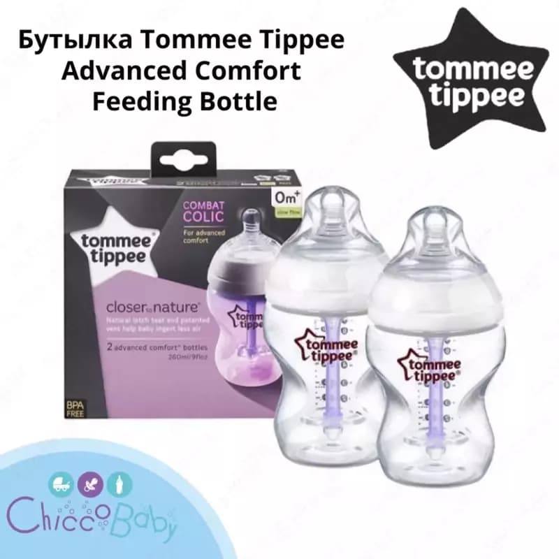Бутылка Tommee Tippee Advanced Comfort Feeding Bottle 260ml 2 шт — 2