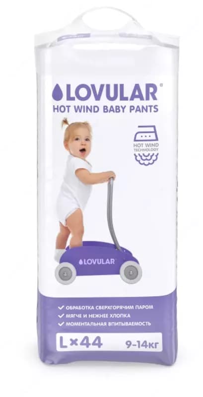 Трусики-подгузники LOVULAR HOT WIND, 9-14кг, Размер L — 1