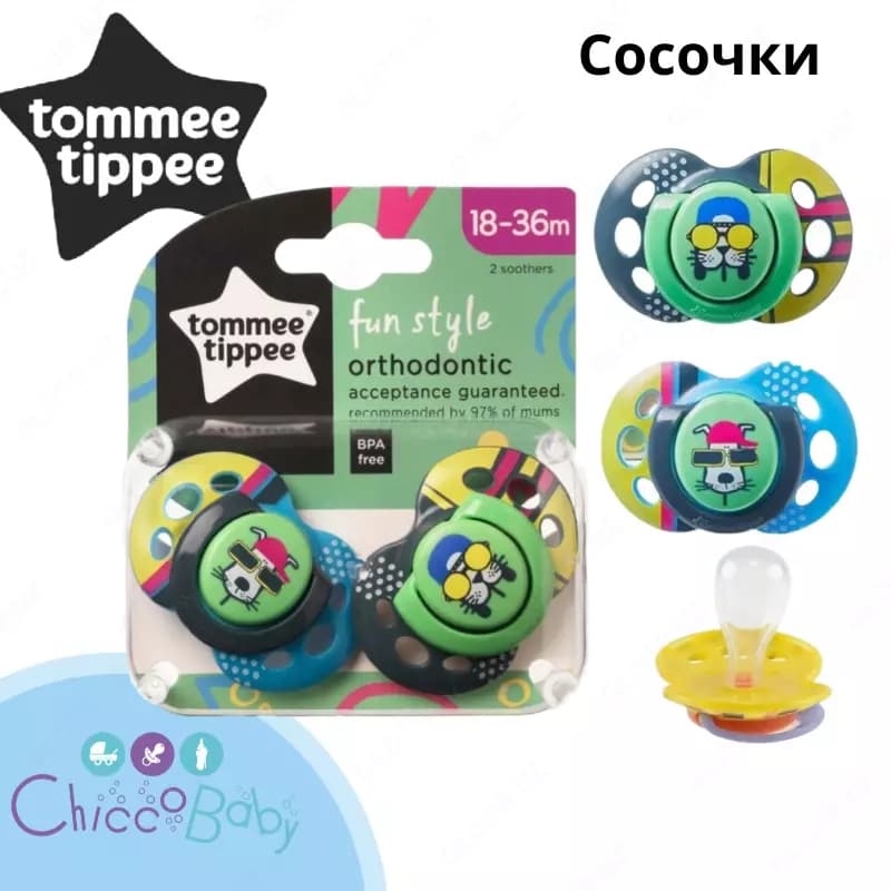 Пустышка Tommee Tippee Fun style 18 - 36 м 2шт. — 1