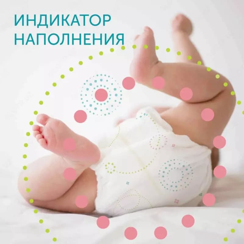 💧LOVULAR 💨HOT WIND Подгузники стерильные (0-4 кг) 18 шт. — 2