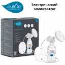 Молокоотсос Nuvita Materno Smart