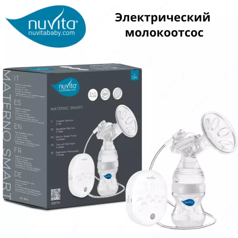 Молокоотсос Nuvita Materno Smart — 1