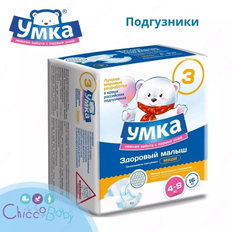🐻‍❄️ Подгузники Умкa 3M 4-9кг 16шт — 1