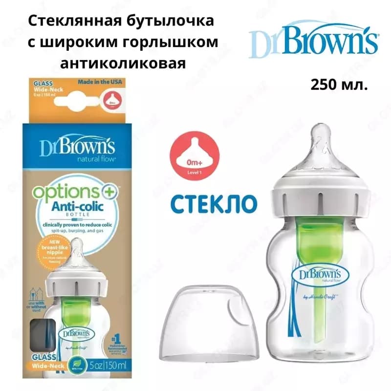 Стартовый комплект Options+ для новорожденного, Dr. Brown — 1