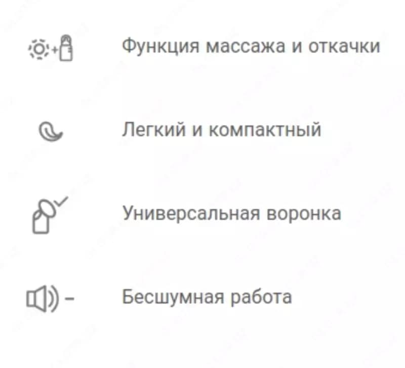 FIDI GO - электрический молокоотсос (лактатор) от Lionelo 🇵🇱 (Польша) — 5