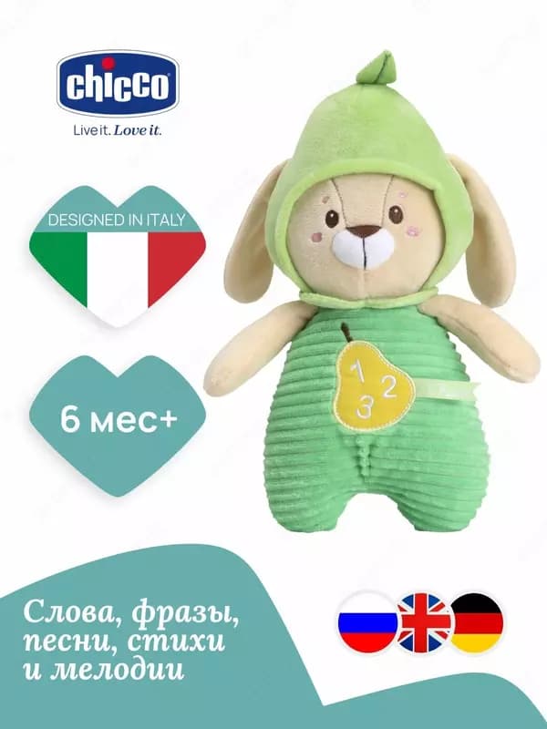Интерактивная игрушка Chicco ”Грушевая Зайка”, раннее развитие, говорящая, мягкая, для малышей — 1