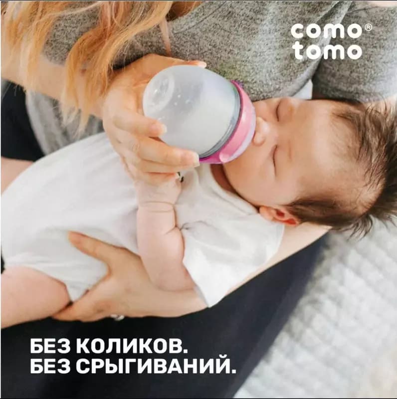 Набор бутылочек (силиконовые) "Como Tomo" 250 мл, +3 м, 2 шт., зеленая — 7