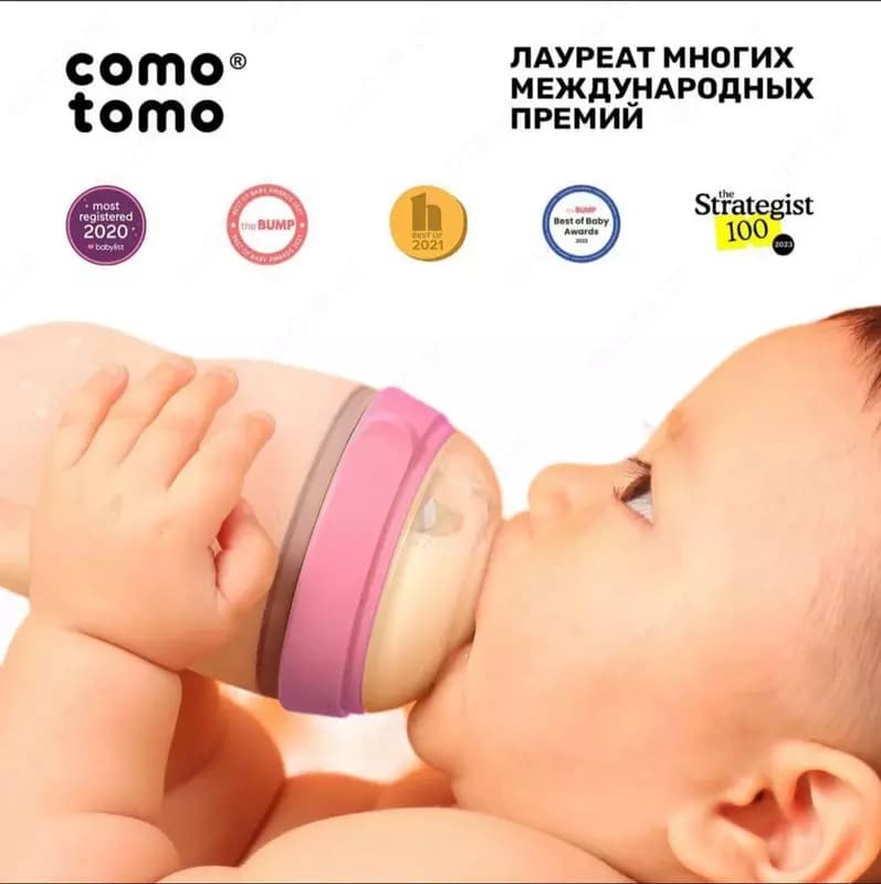 Набор бутылочек (силиконовые) "Como Tomo" 150 мл, +3 м, 2 шт., зеленая — 7