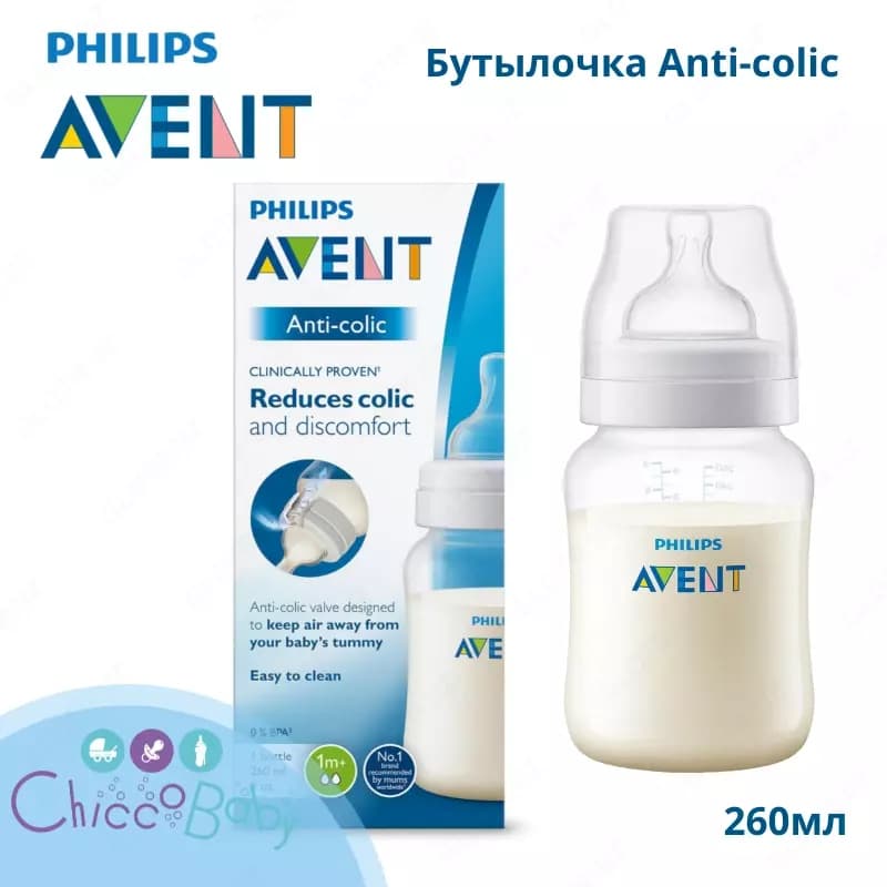 Бутылочка Philips Avent Anti-colic 260мл с 1мес🍼 — 1