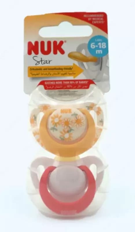 Nuk Пустышка Star, силиконовая, 6-18 мес., 2 шт — 1