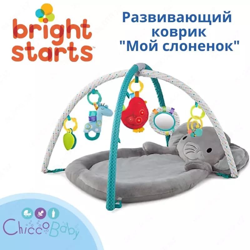 Развивающий коврик Bright Starts 🐘 "Мой слоненок" — 3