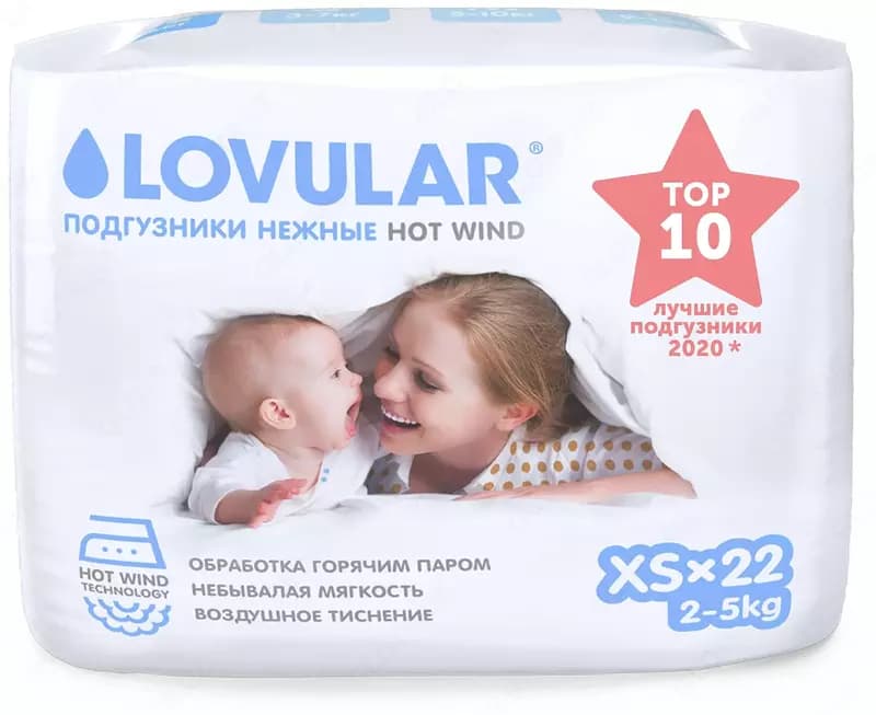 LOVULAR подгузники Hot Wind XS (2-5 кг) 22 шт. — 1
