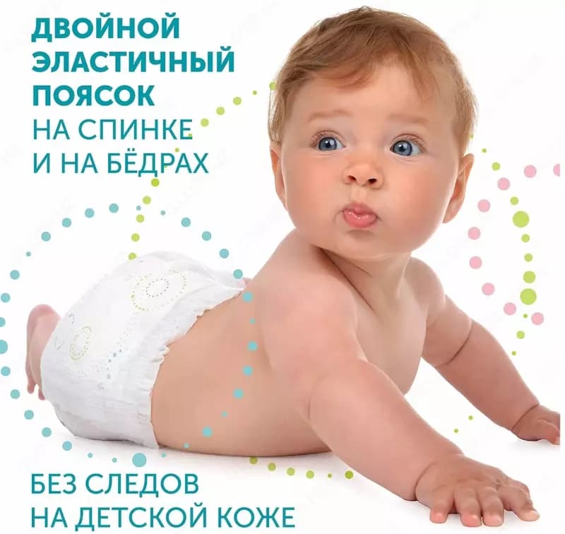 💧LOVULAR подгузники Hot Wind L, 9-14 кг, 44 шт. — 2