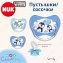 NUK Соска-пустышка из гипоаллергенного латекса или силикона "Family"