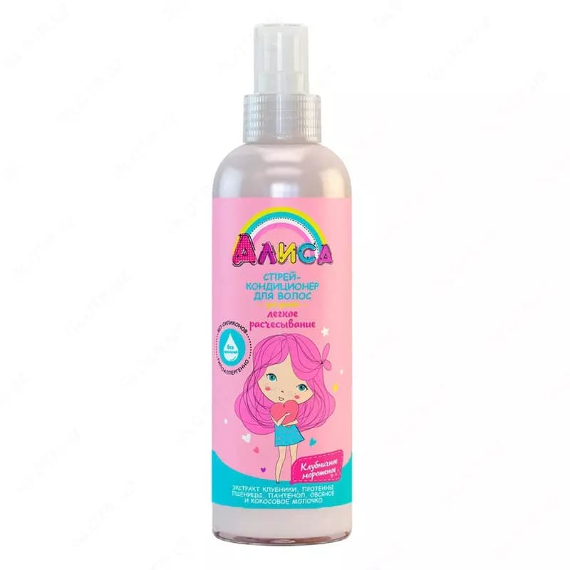 🎁 Подарочный набор для детей 🧚‍♀️ "Алиса" СВОБОДА — 2