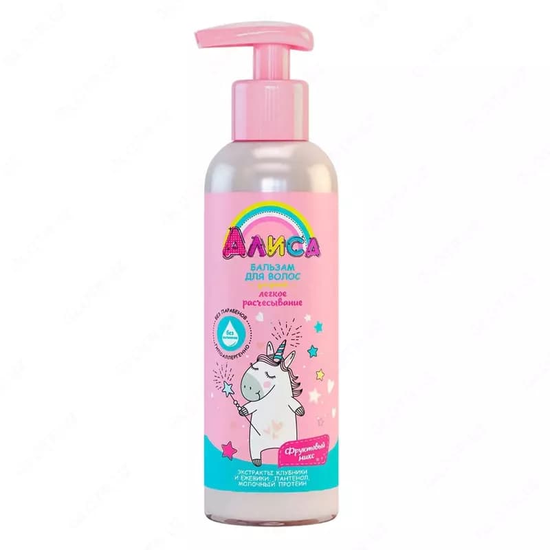 🎁 Подарочный набор для детей 🧚‍♀️ "Алиса" СВОБОДА — 3