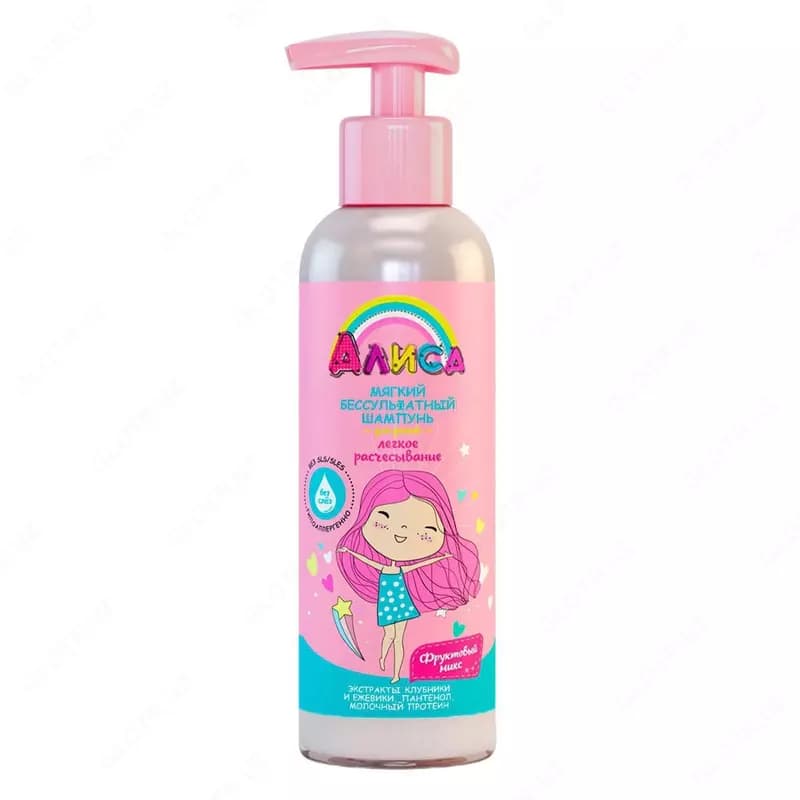 🎁 Подарочный набор для детей 🧚‍♀️ "Алиса" СВОБОДА — 4
