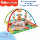 Развивающий коврик Fisher price Puppy and friends